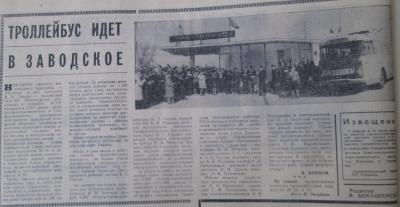 Прикрепленное изображение: 70-34 (Копировать).JPG